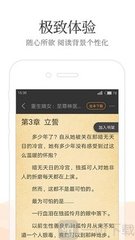 篮球买球app官网